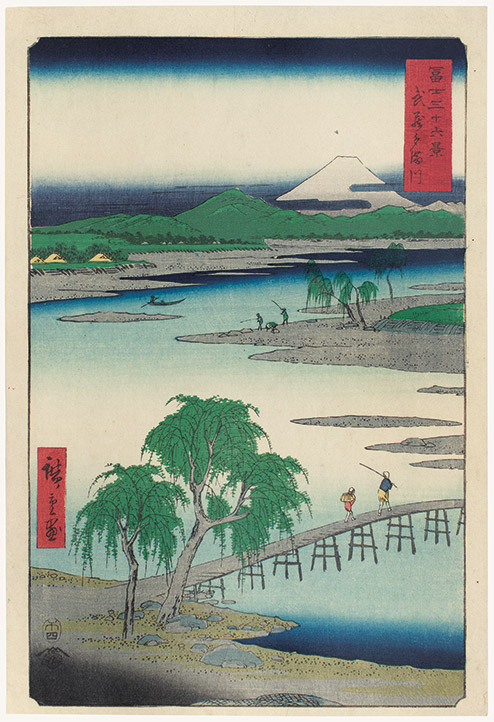 The Tama river in Musashi